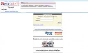 Metode de transmitere a citirilor contorului de energie electrică Trits cont personal introducerea citirilor de apă