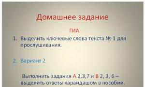 Gdz Russian language 52 exercise condensed presentation